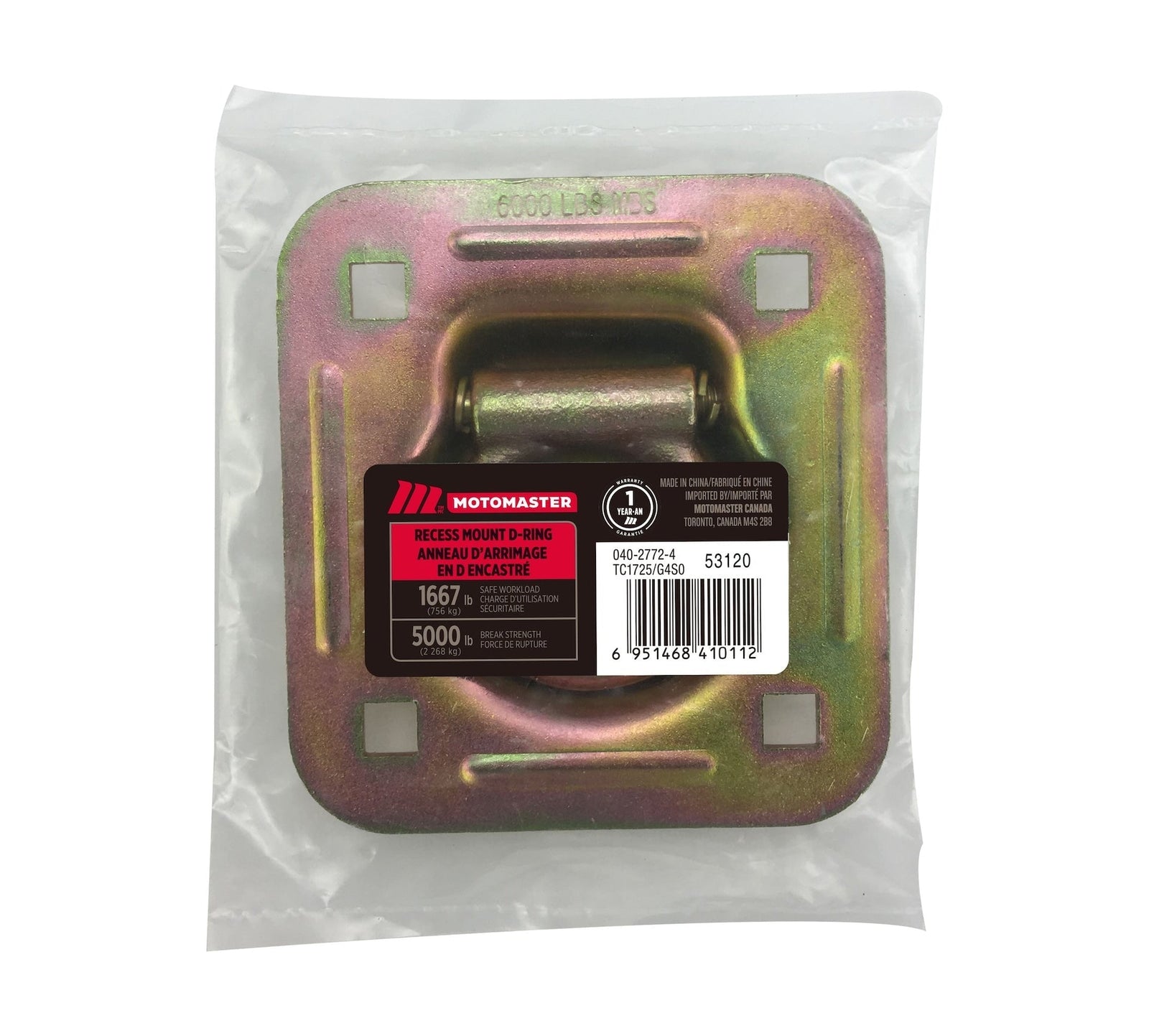5,000-lb Heavy Duty D-Ring, Recessed Mountable Z2M1 - product image 1