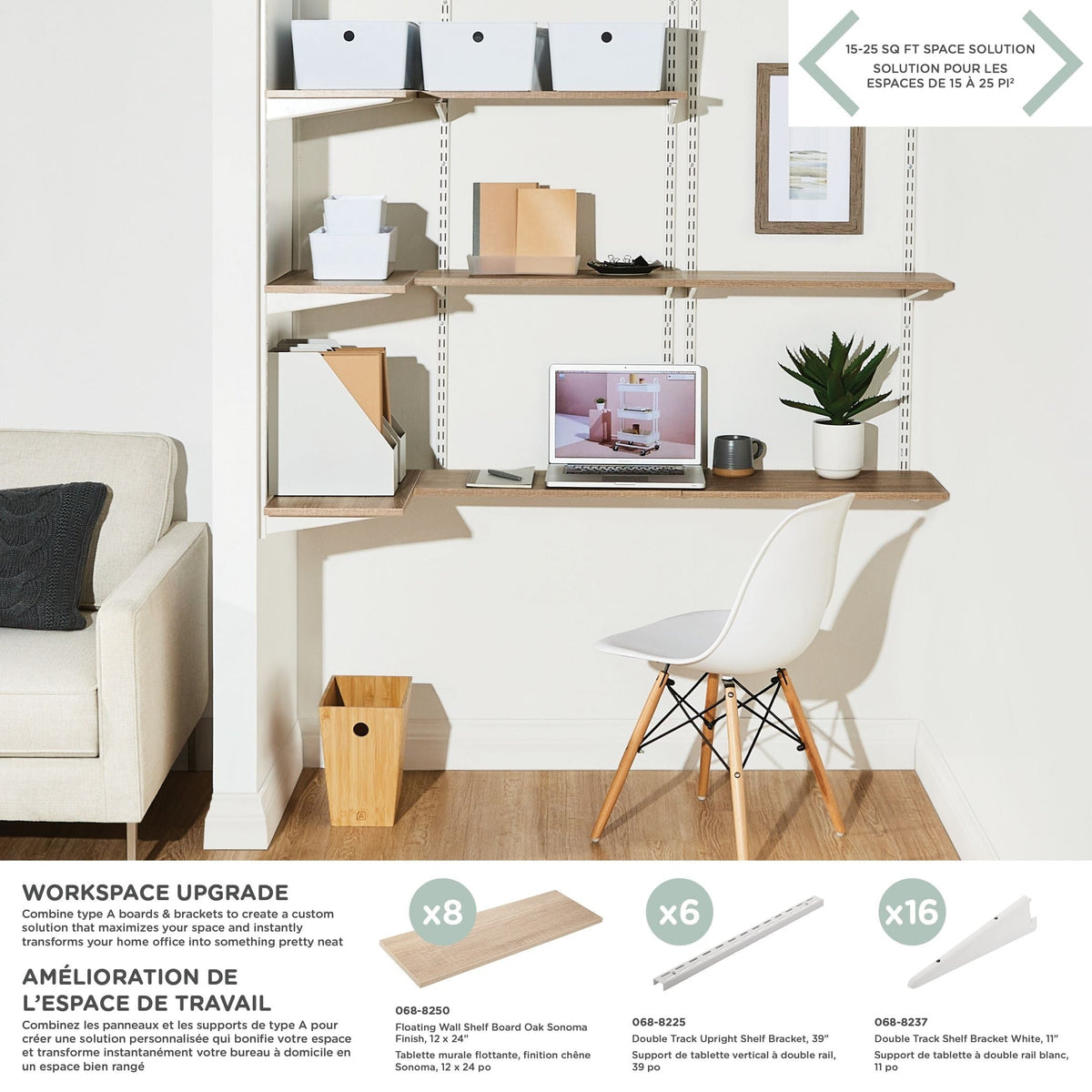 type A Floating Wall Shelf Board, Oak Sonoma Finish, 12 x 24-in L6L2 - product image 3